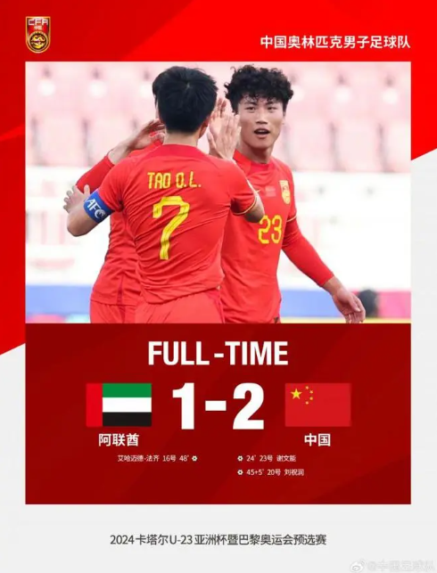 阿聯(lián)酋主帥布羅利：本場(chǎng)比賽應以平局收場(chǎng)