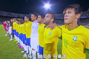 被德國1比7之前，誰(shuí)還記得這支巴西曾8比0干過(guò)國足？！